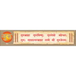 FRIDGE MAGNET - GURU MANTRA