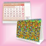 Monthly Calendar