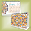 DZ5-3Dview.jpg Monthly Calendar 2021