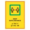 CORONA COVID Sticker Poster - Social Distance