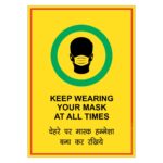 CORONA COVID Sticker Poster - Wear Mask
