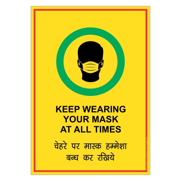 CORONA COVID Sticker Poster - Wear Mask