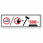 Fine for Smoking and Spitting Sign