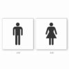 Toilet Sign