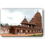 FRIDGE MAGNET - MONUMENTS & PLACES - DIBRUGARH, ASSAM - 2